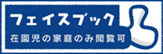 フェイスブック